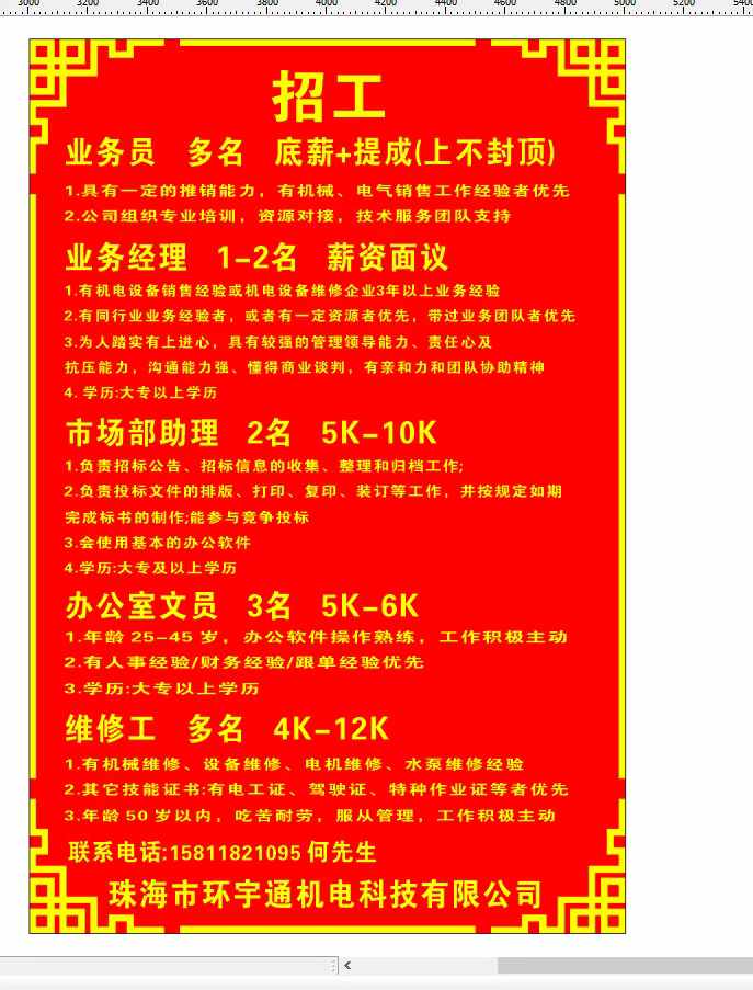 0806084320.jpg